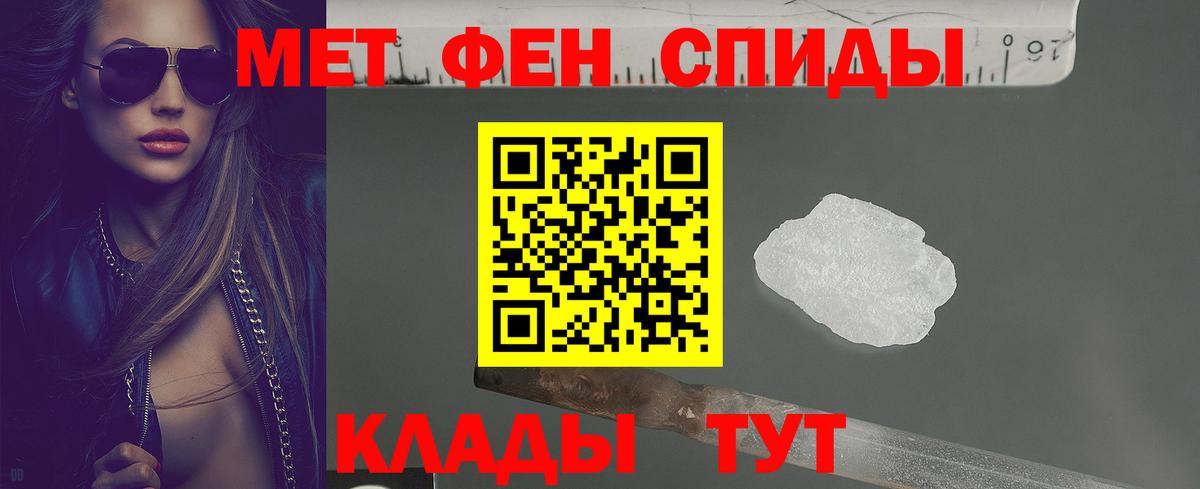 Верхняя Салда  Амфетамин  Вход с VPN  Amphetamine 97%  АМФ 