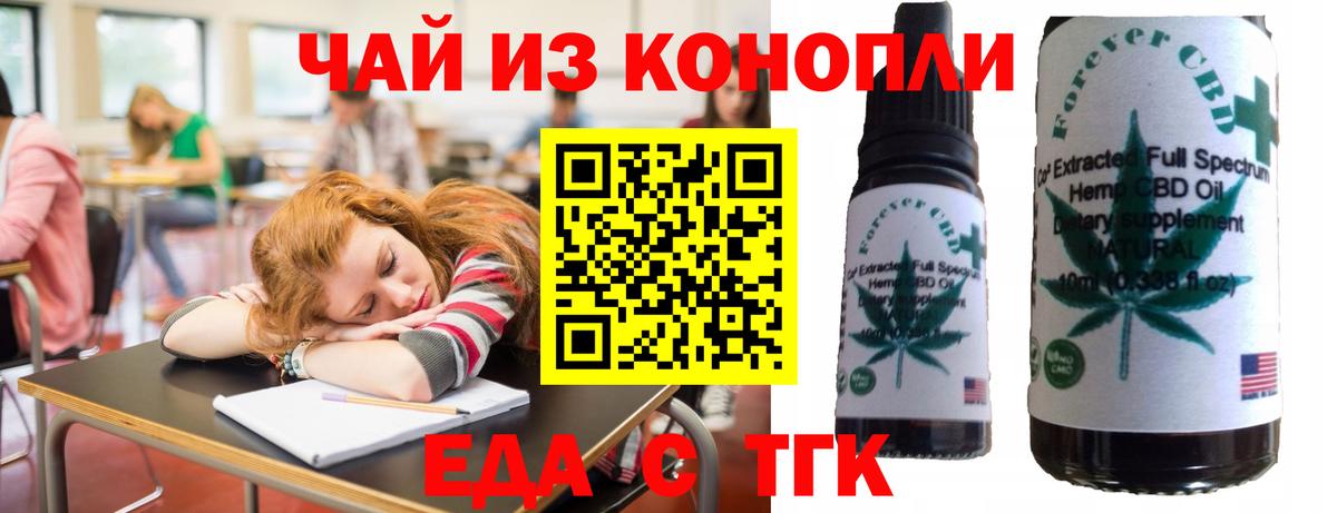 Верхняя Салда  Еда ТГК конопля  Вход с VPN 