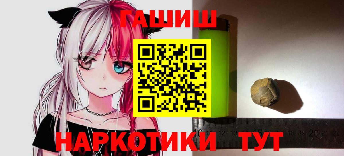 Гашиш Ice-O-Lator Верхняя Салда