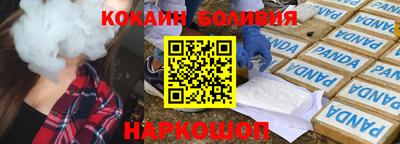 кокаин перу Вязники