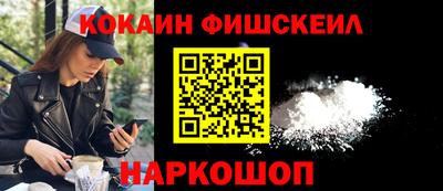 кокаин премиум Вышний Волочёк