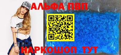 МДМА Вязьма