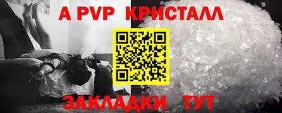 МДМА Вязьма