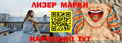кокаин перу Вязники