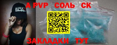 кокаин премиум Вышний Волочёк