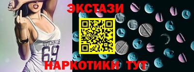 МДМА Вязьма