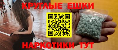 МДМА Вязьма