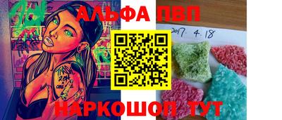 кокаин премиум Вышний Волочёк