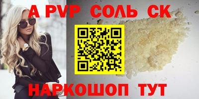 кокаин премиум Вышний Волочёк