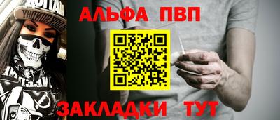 МДМА Вязьма