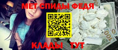 МДМА Вязьма