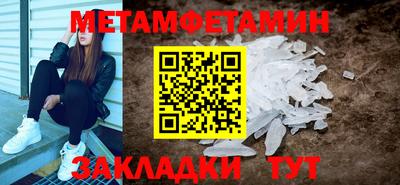 кокаин премиум Вышний Волочёк
