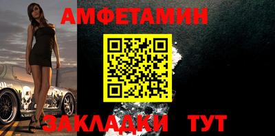 МДМА Вязьма