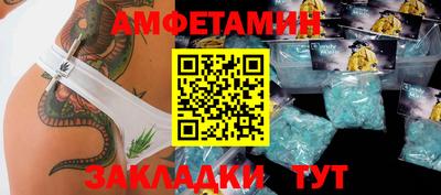 кокаин премиум Вышний Волочёк