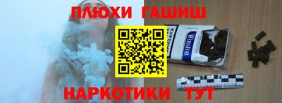 кокаин премиум Вышний Волочёк
