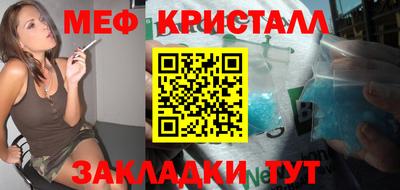 МДМА Вязьма