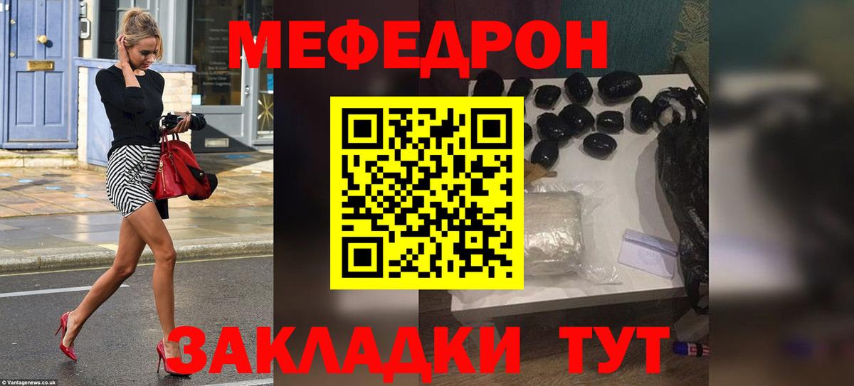 Марихуана  ГАШ  АМФ кристаллы  МЕФ   Верхняя Салда  Вход с VPN 