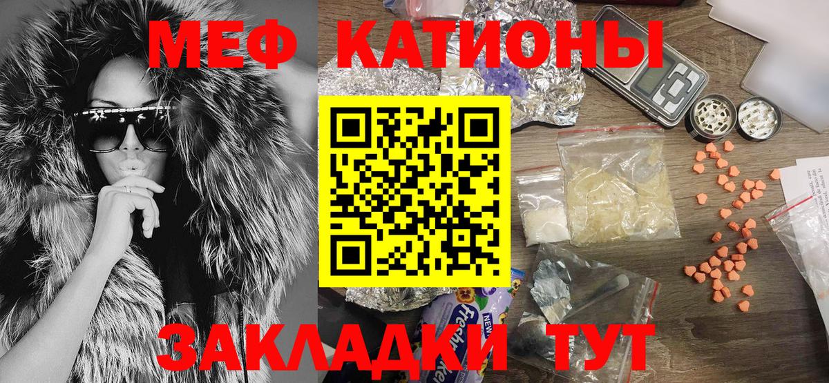 Мефедрон мука Верхняя Салда