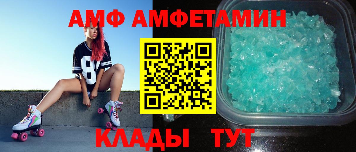 МЕТАМФЕТАМИН пудра  МЕТАМФЕТАМИН пудра  Верхняя Салда  Вход с VPN 