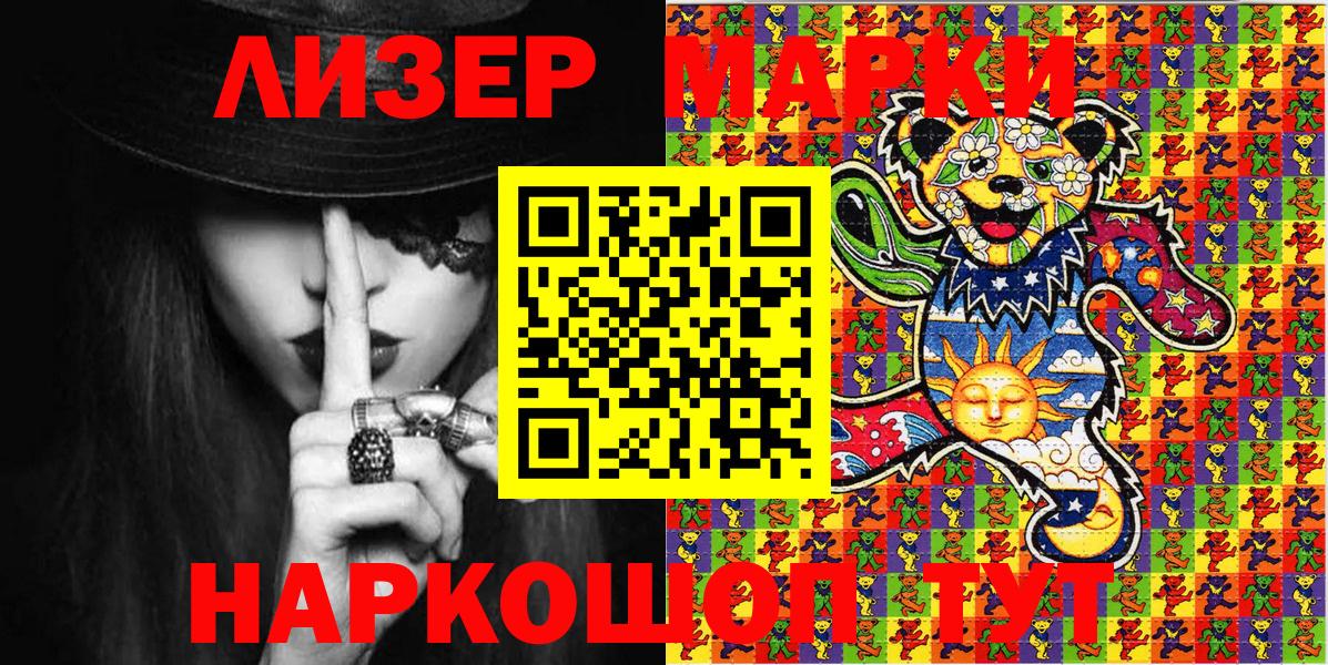 Верхняя Салда  Марки N-bome 1500мкг  Вход с VPN 