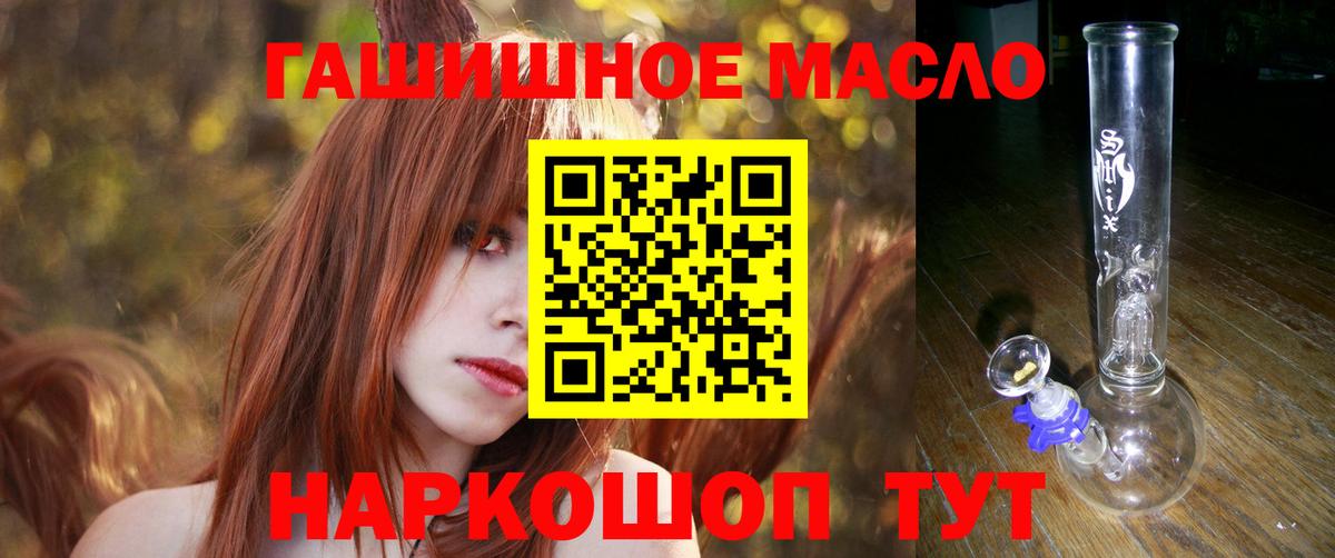 цена наркотик  ТГК Wax  omg вход  Вход с VPN  ТГК Wax  Верхняя Салда 