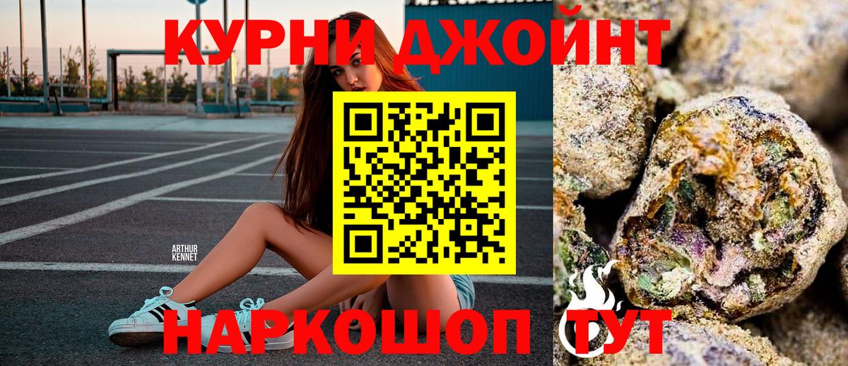 Бошки марихуана Bruce Banner  Бошки Шишки гибрид  Верхняя Салда  Вход с VPN  Бошки Шишки VHQ 